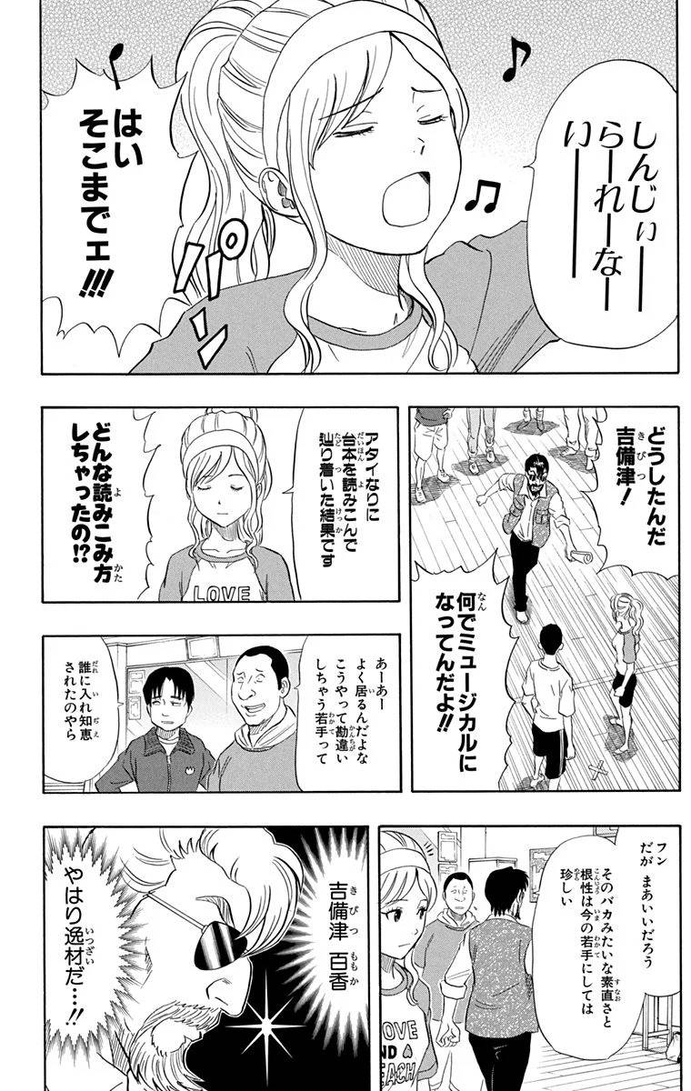 Page 182