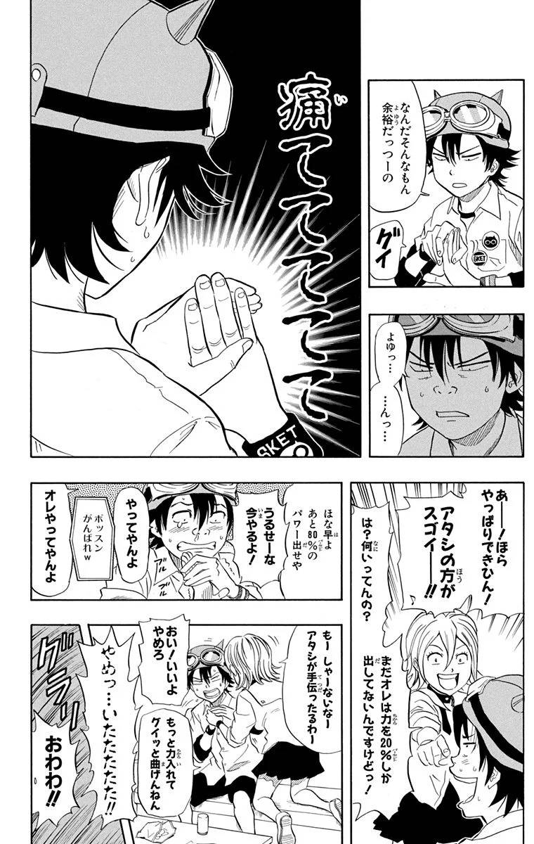 Page 66
