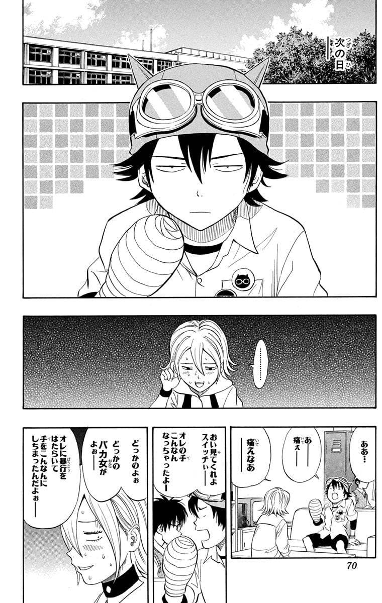 Page 68