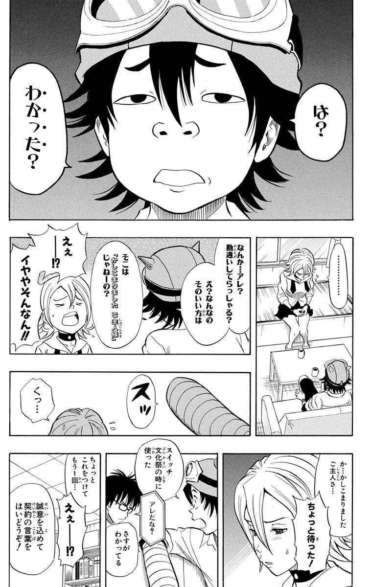 Page 71