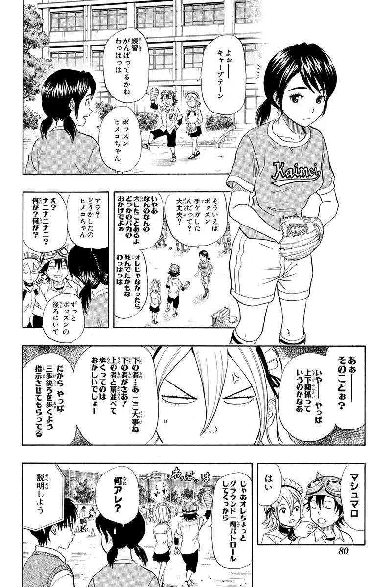 Page 78