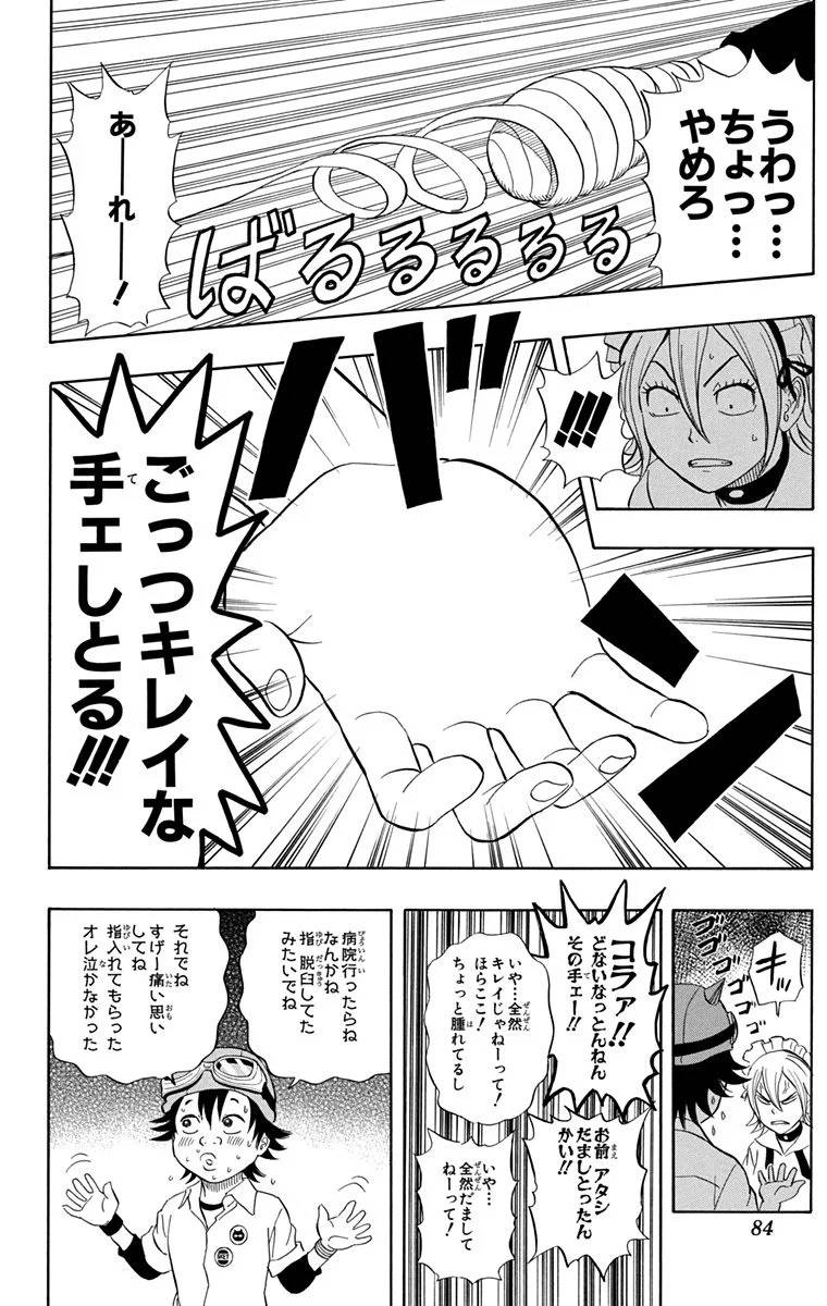 Page 82