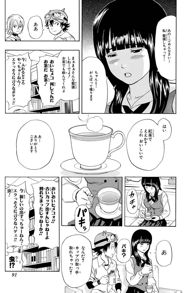Page 89