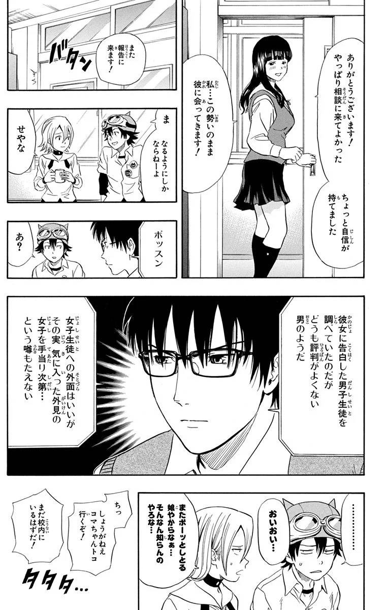 Page 99