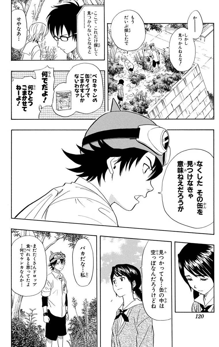 Page 118