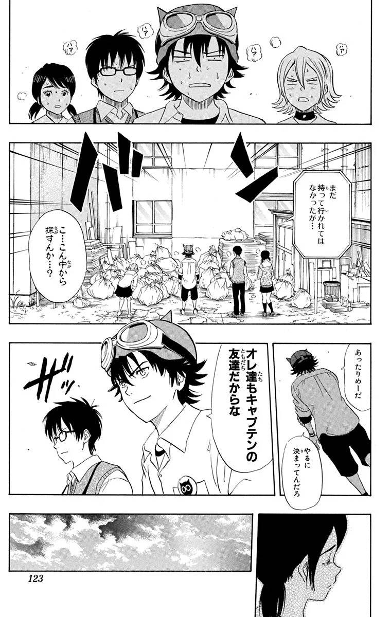 Page 121