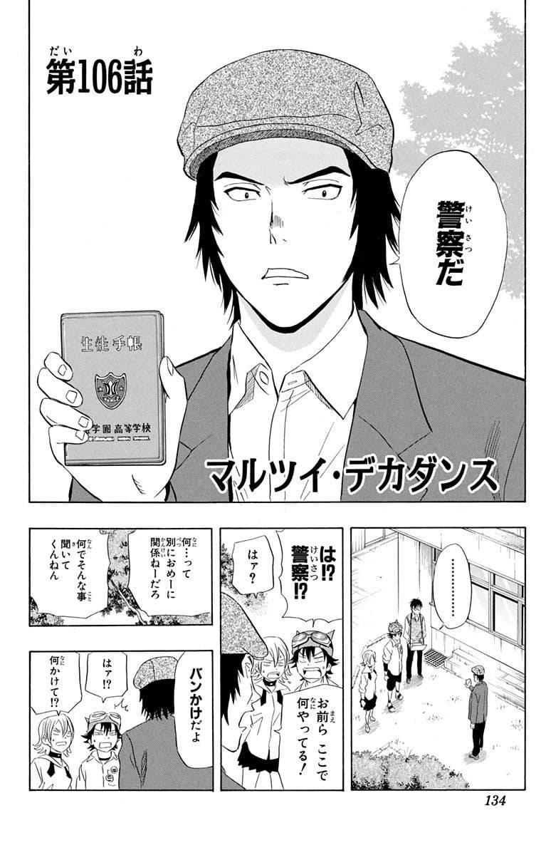 Page 132