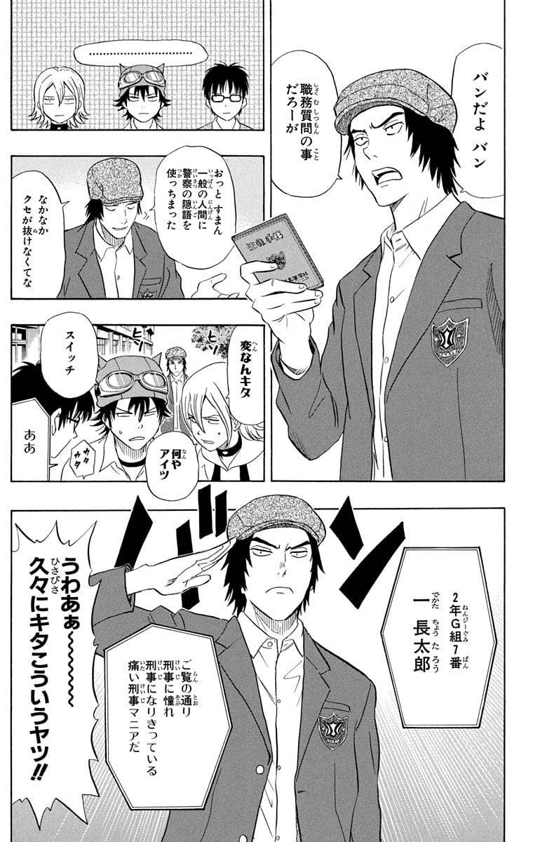 Page 133