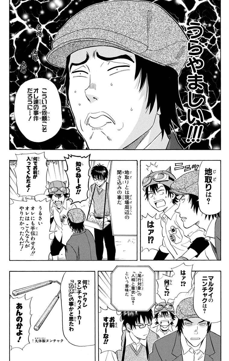 Page 136