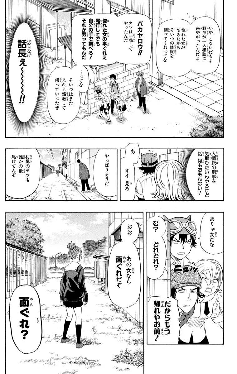 Page 139