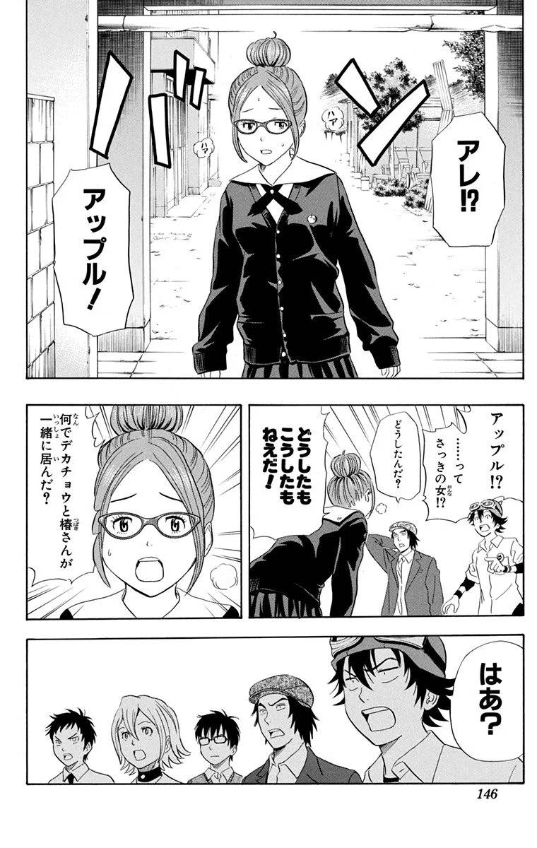 Page 144