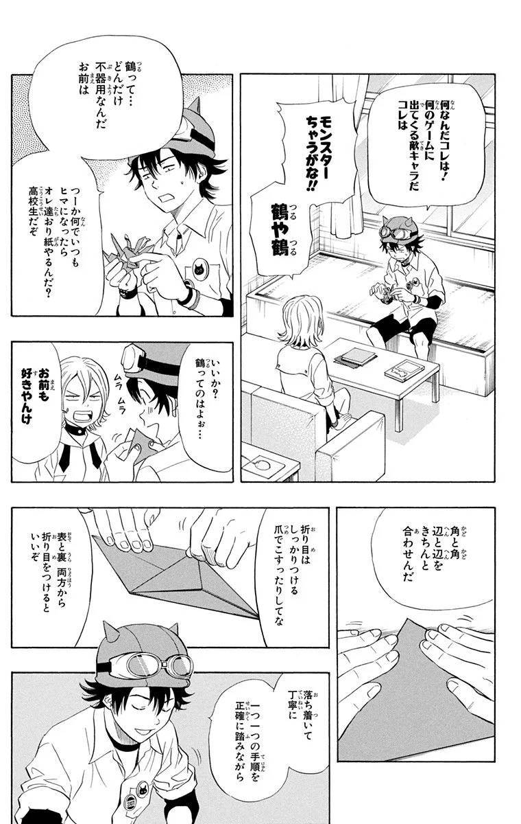 Page 153