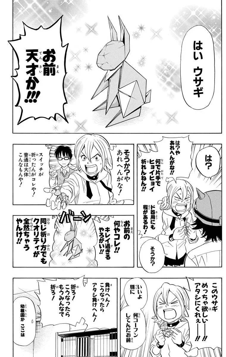 Page 156