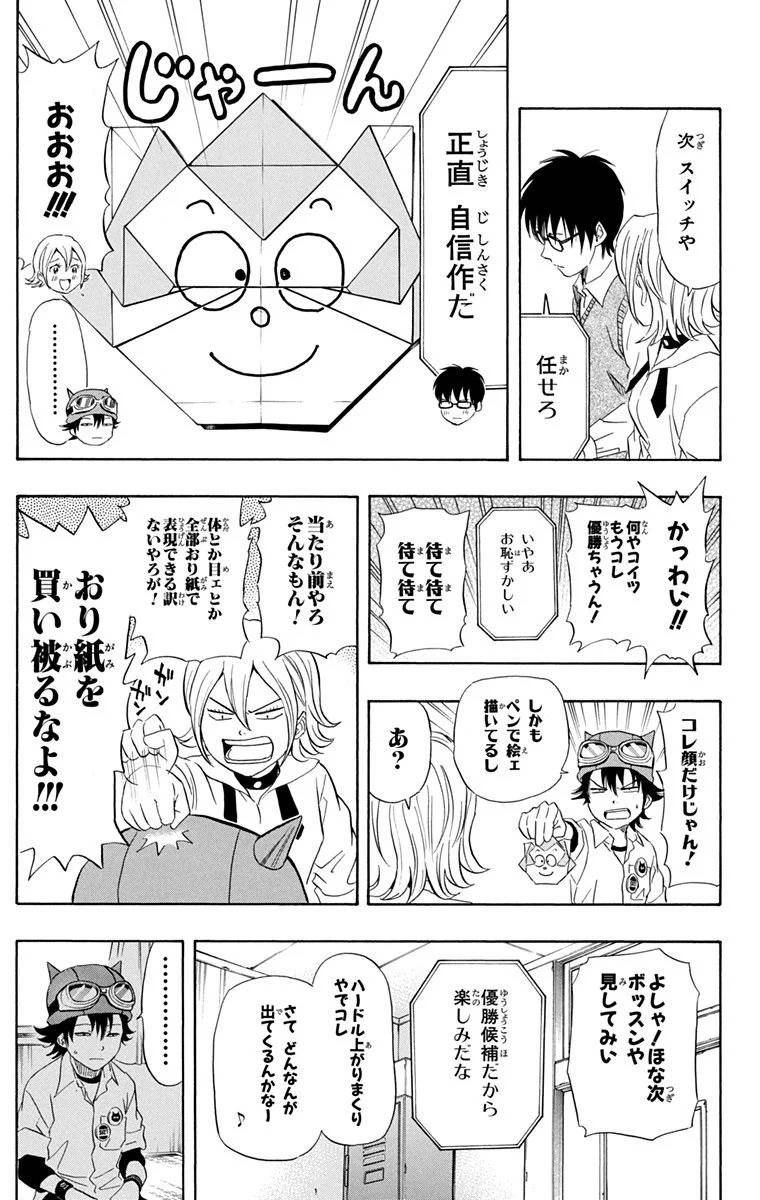 Page 159