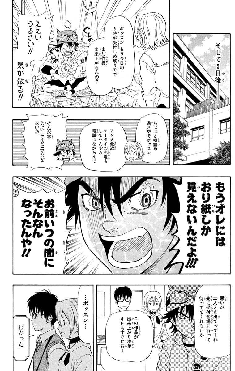 Page 166