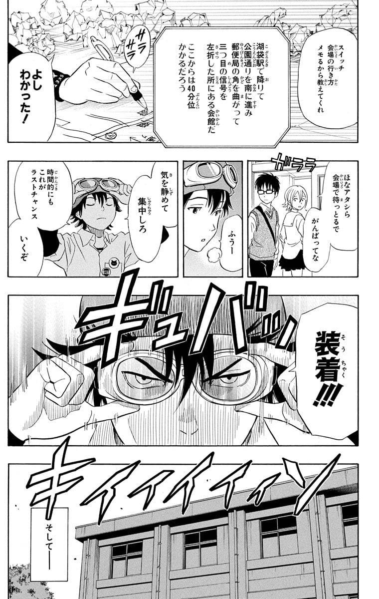 Page 167
