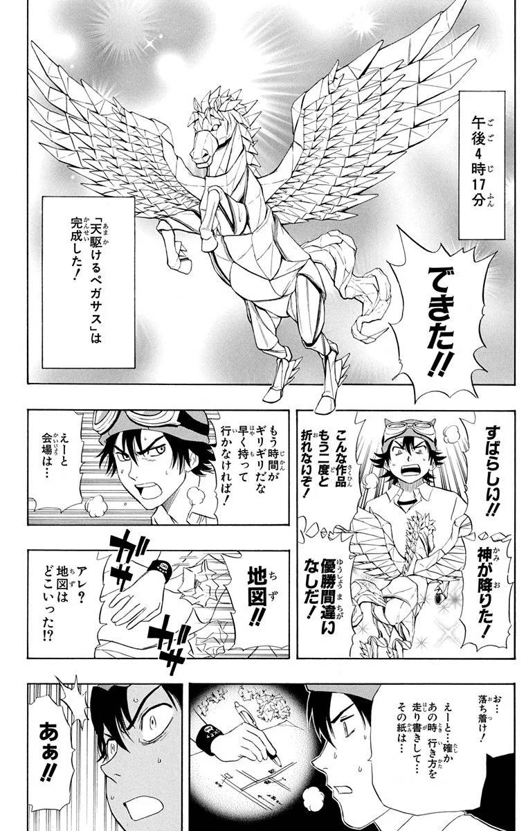 Page 168