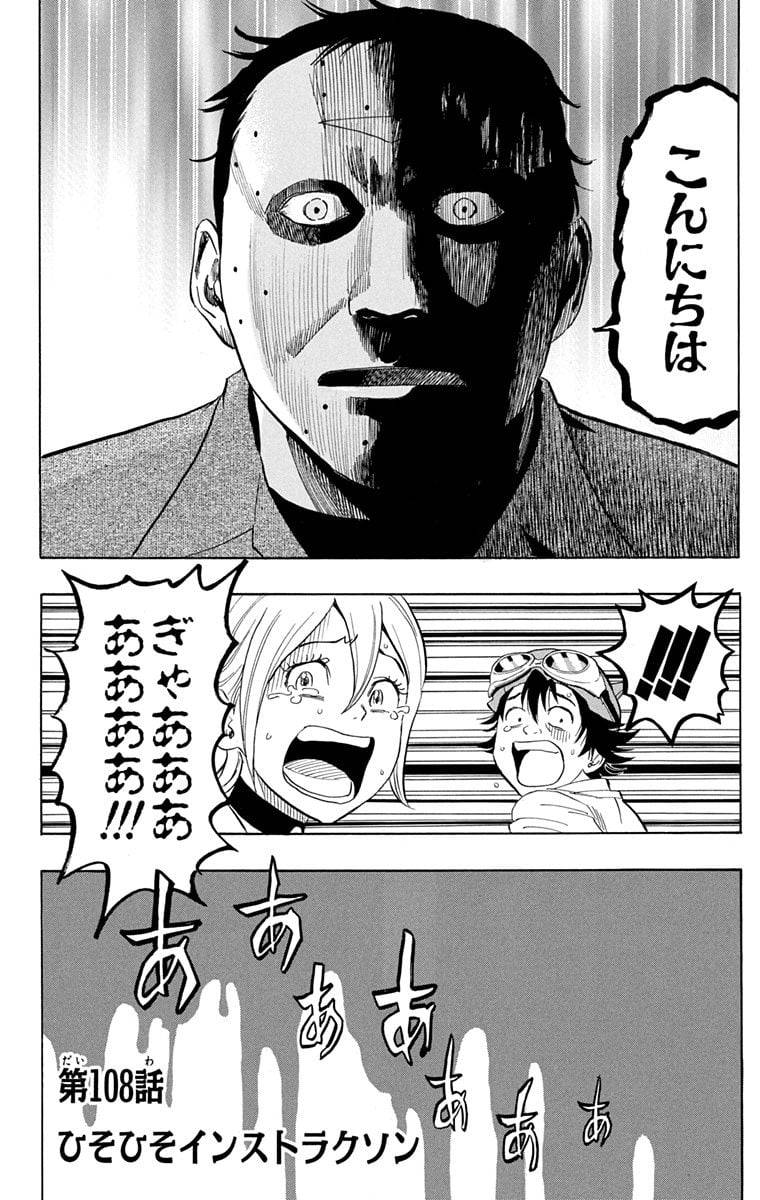 Page 172