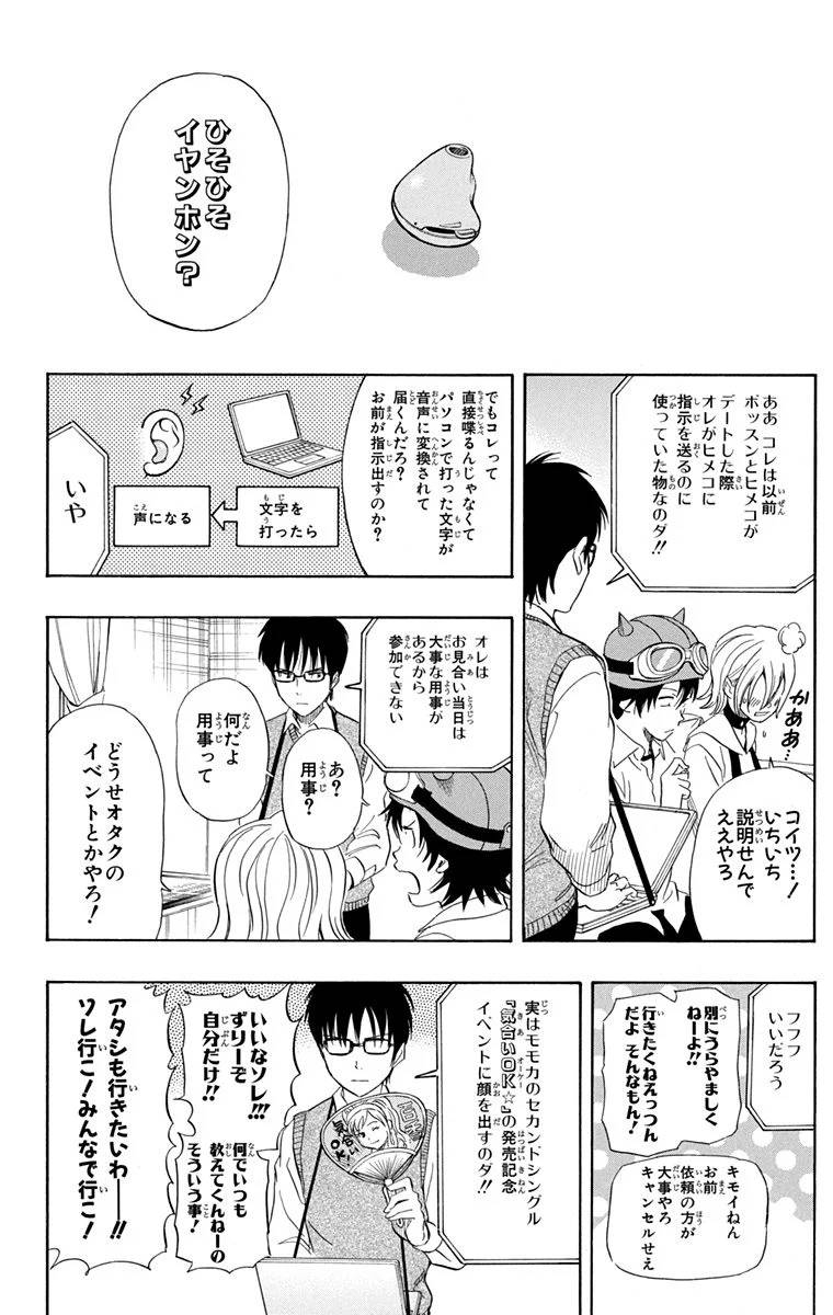 Page 174