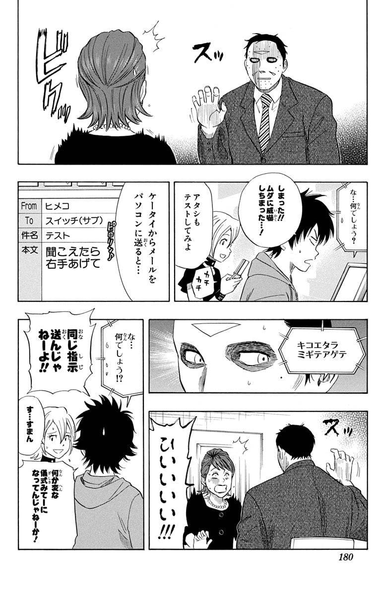 Page 178