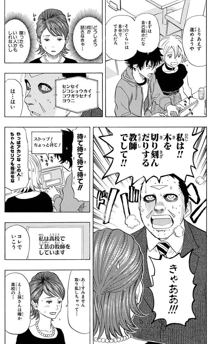 Page 179