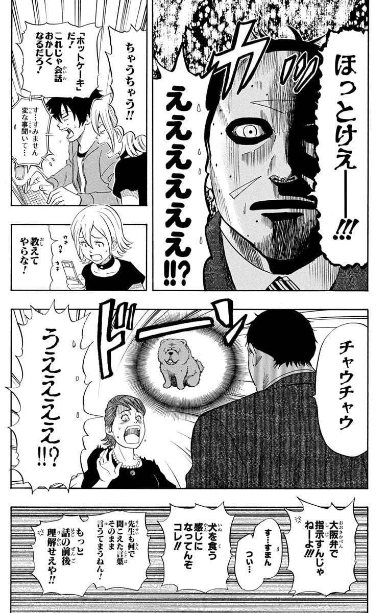 Page 183