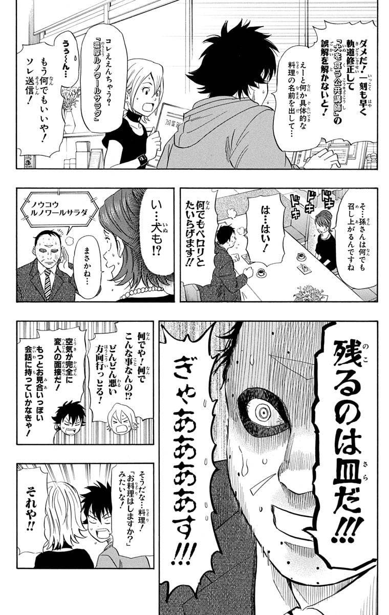 Page 184