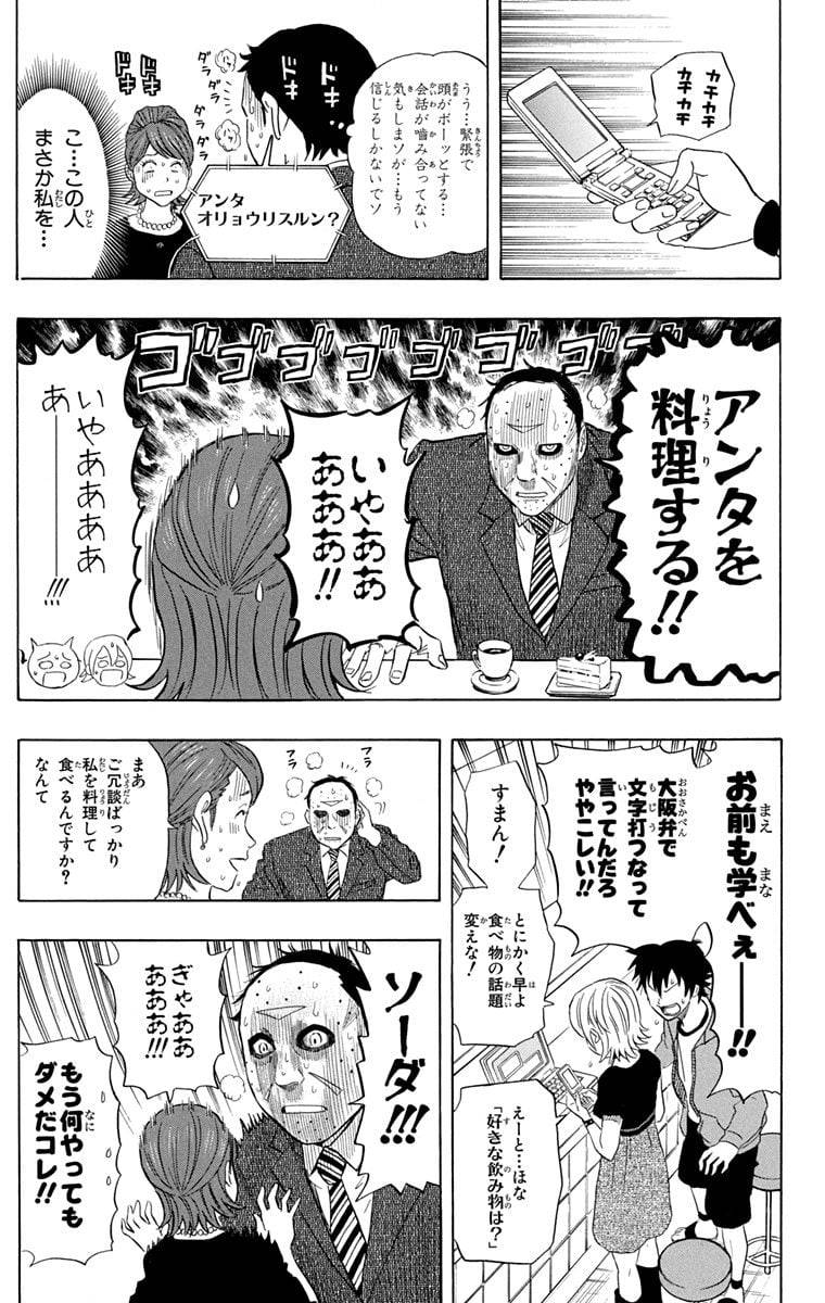 Page 185
