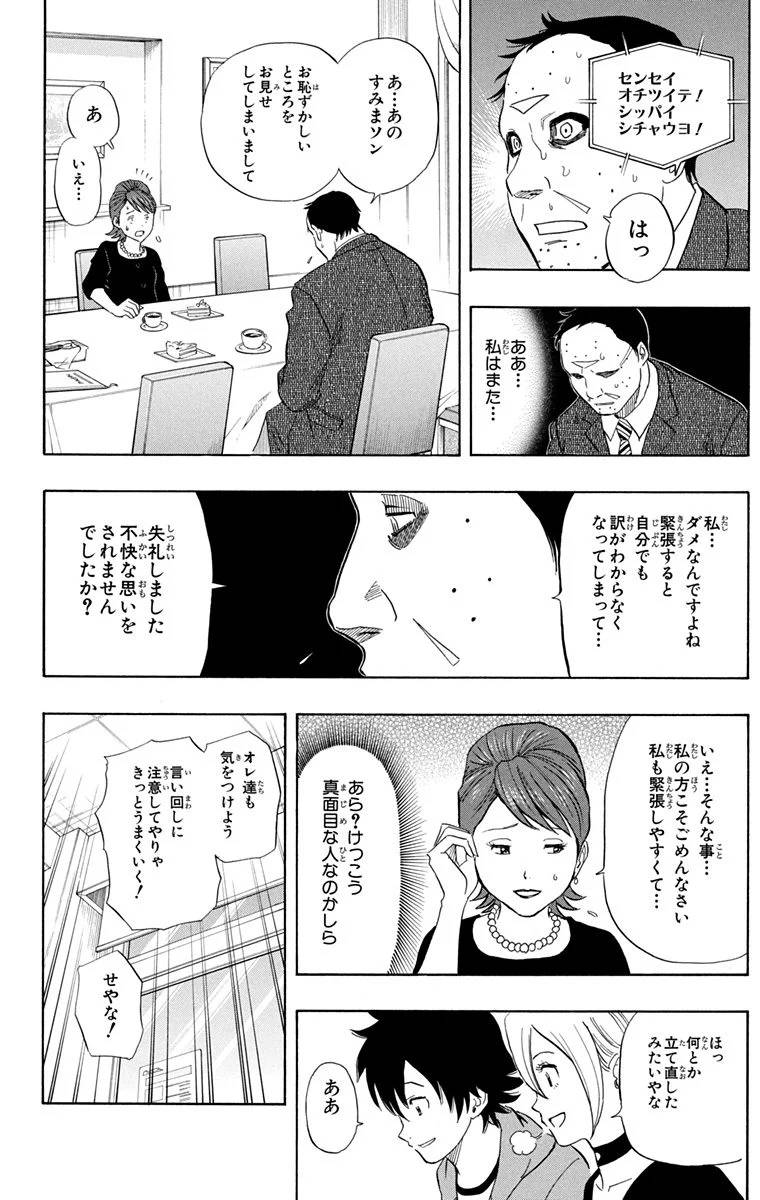 Page 186