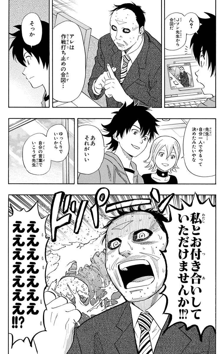 Page 187