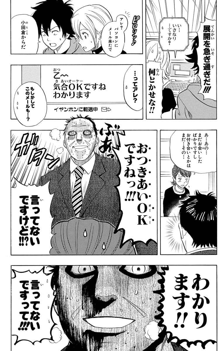 Page 188
