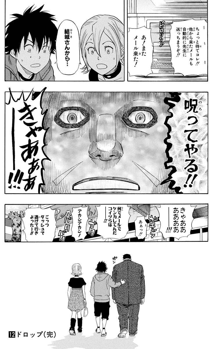 Page 189