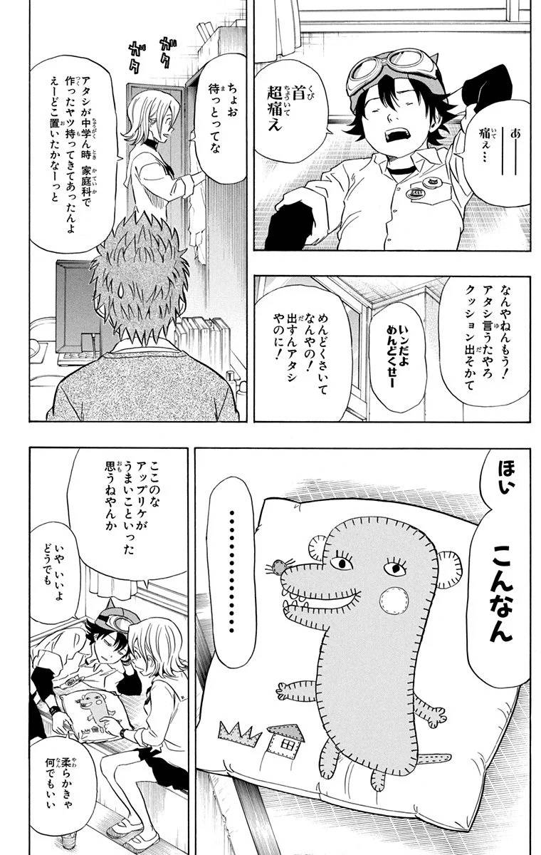 Page 32