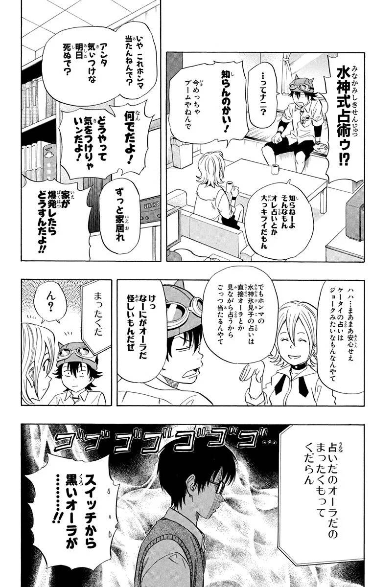 Page 68