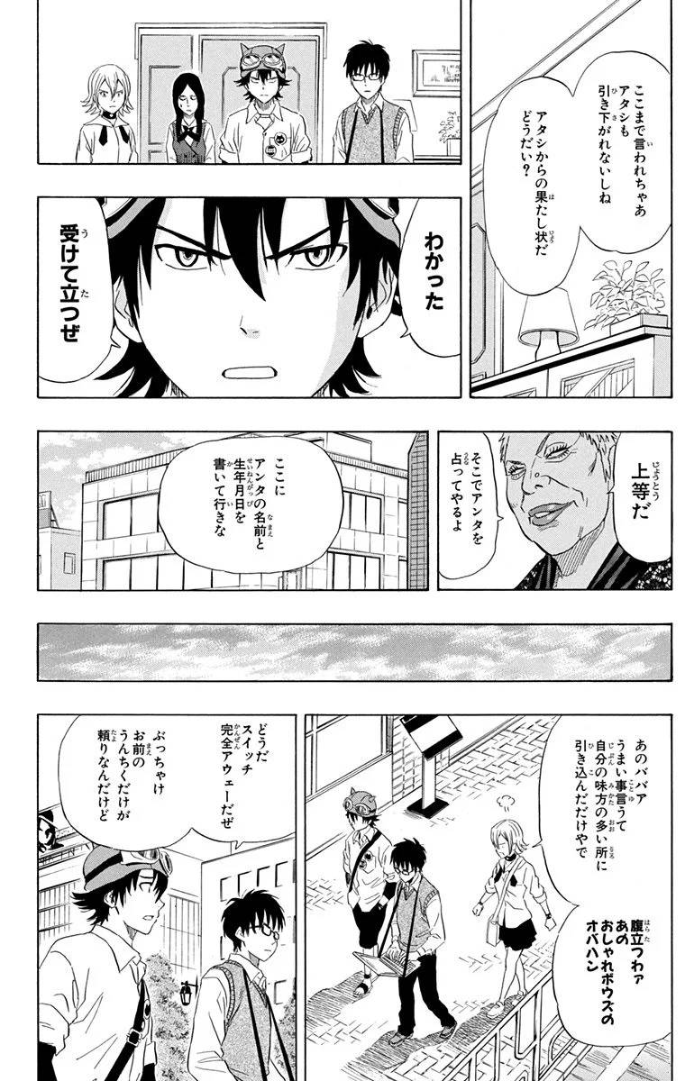 Page 84
