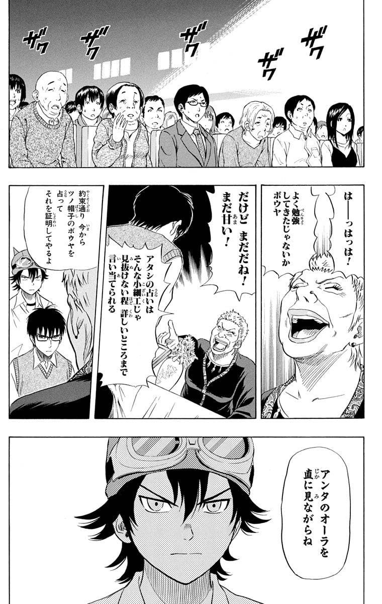 Page 95