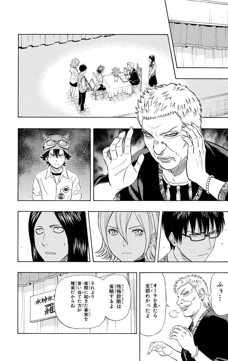 Page 96