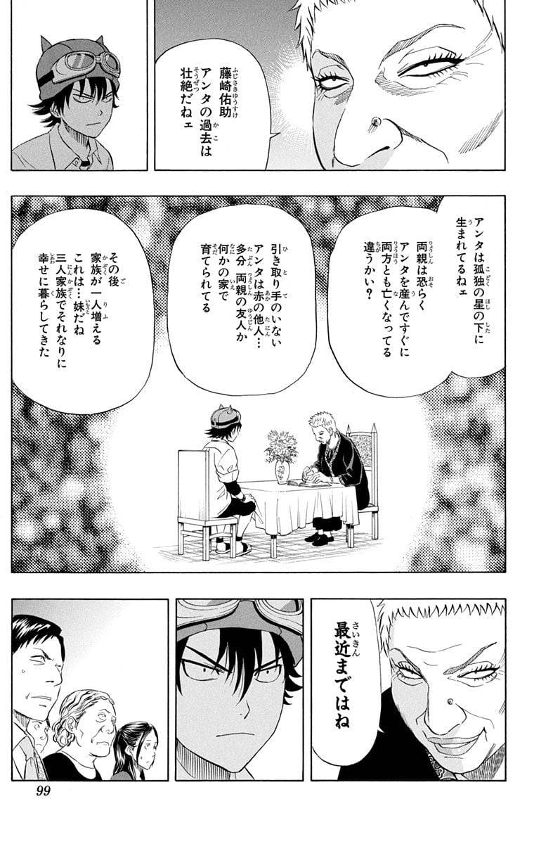 Page 97
