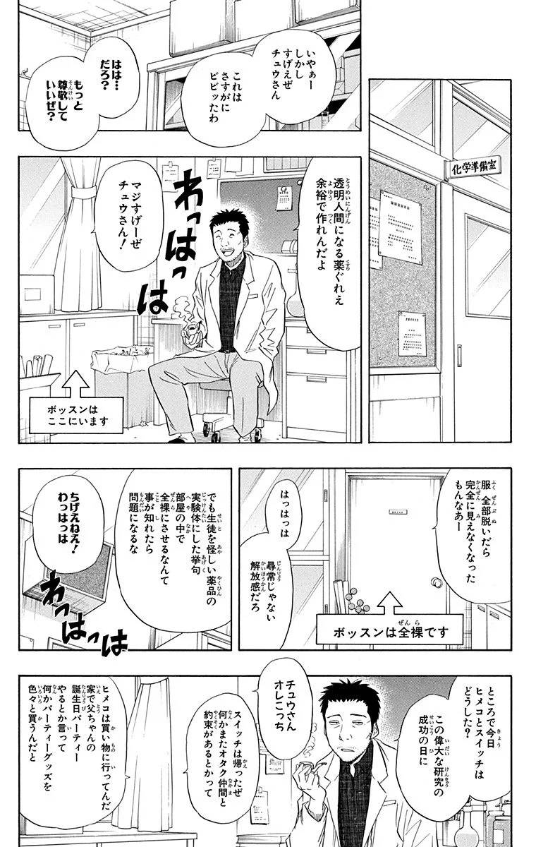 Page 107