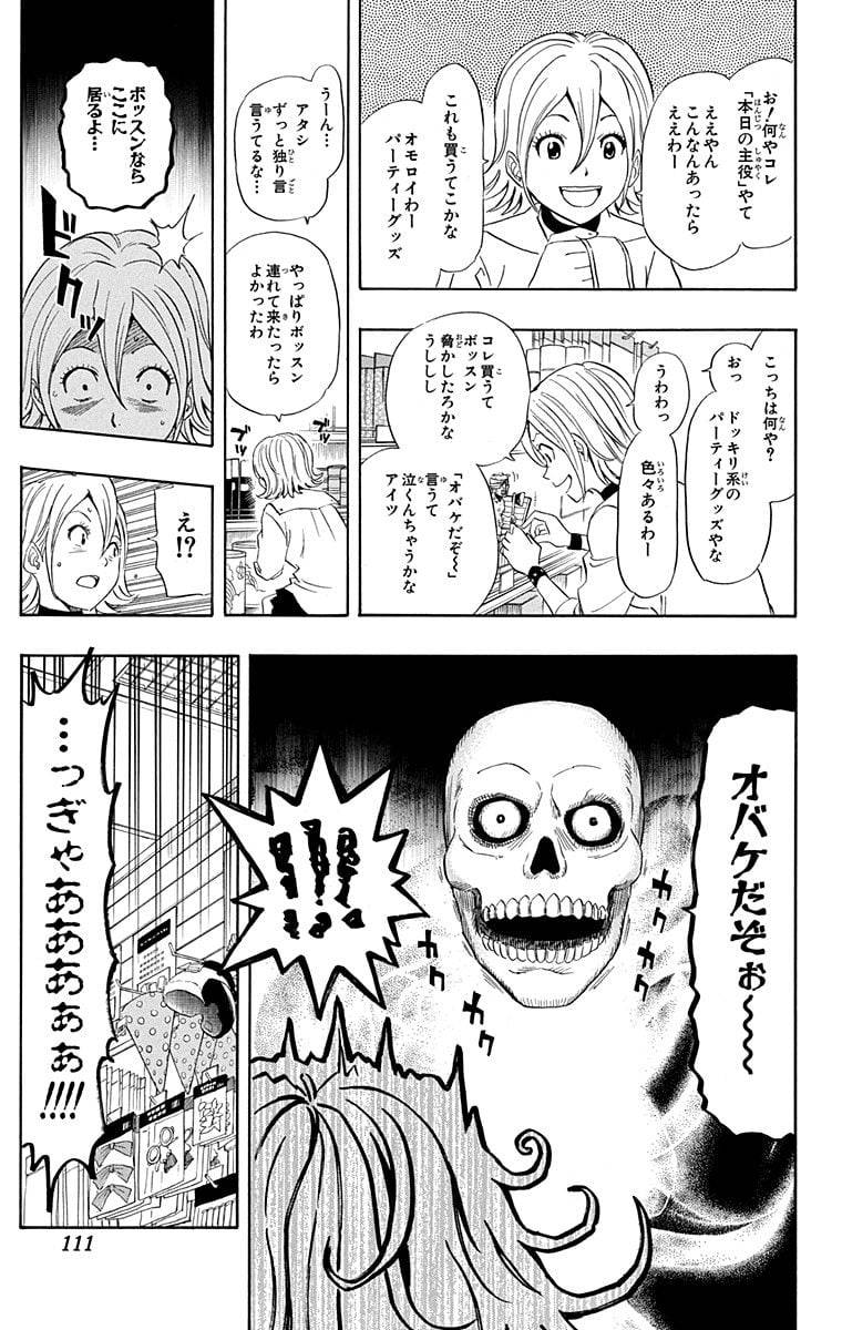 Page 109