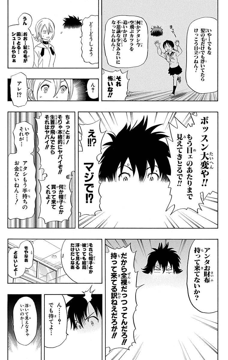 Page 113