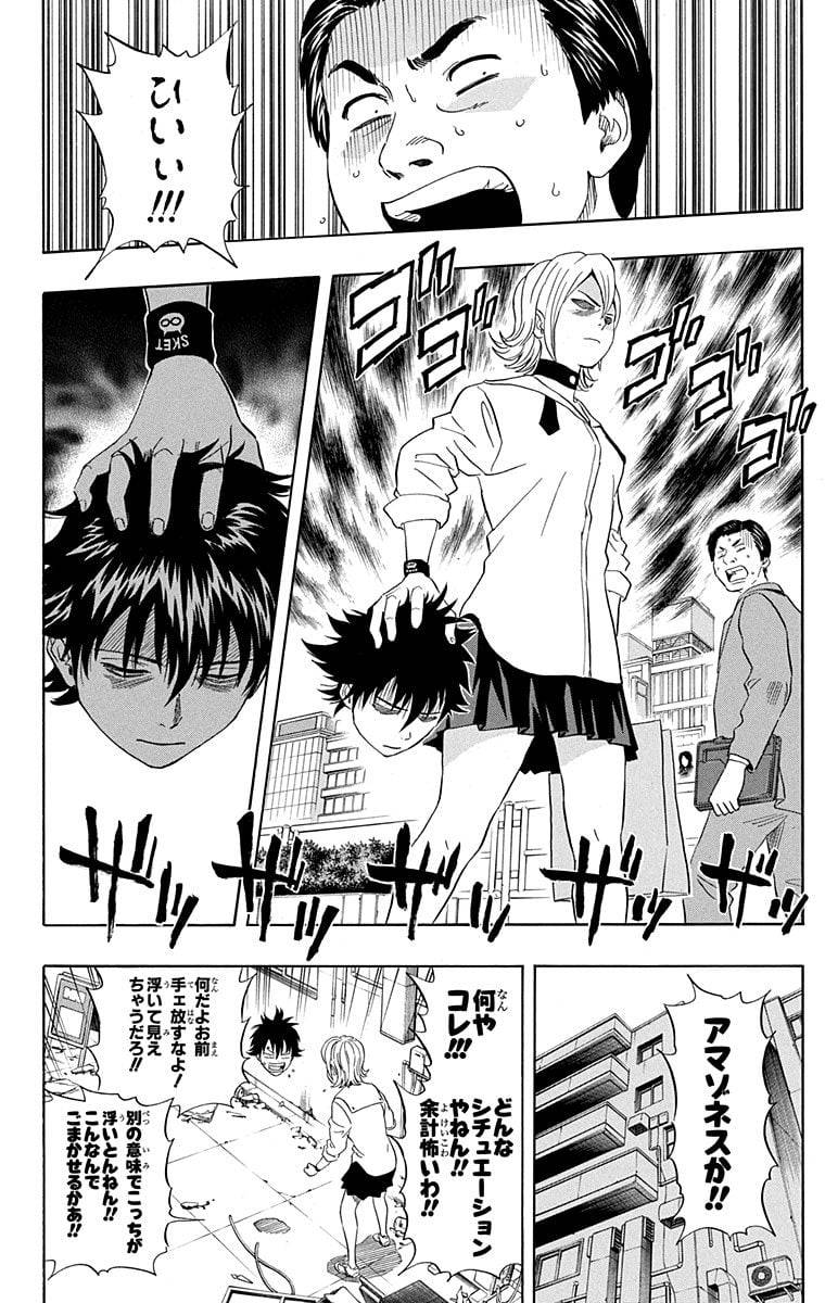 Page 114