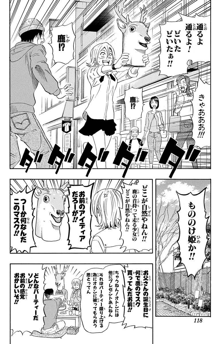 Page 116