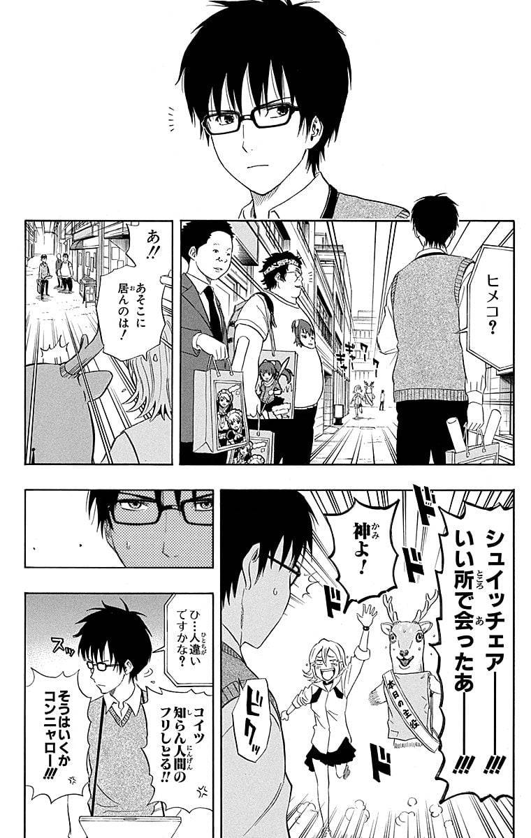 Page 120
