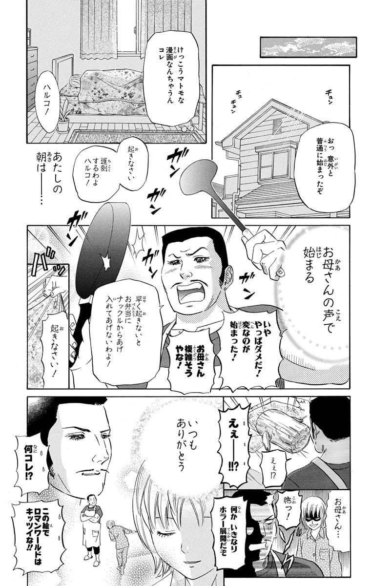 Page 139