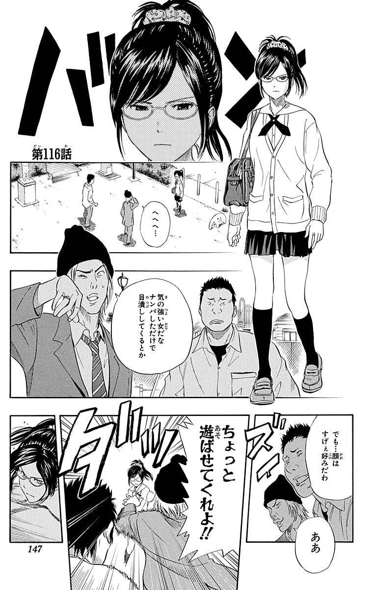 Page 145