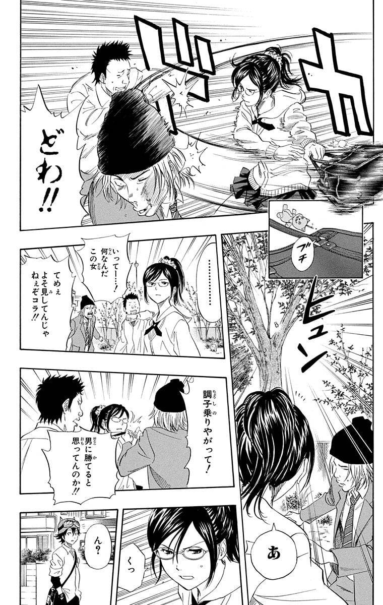 Page 146