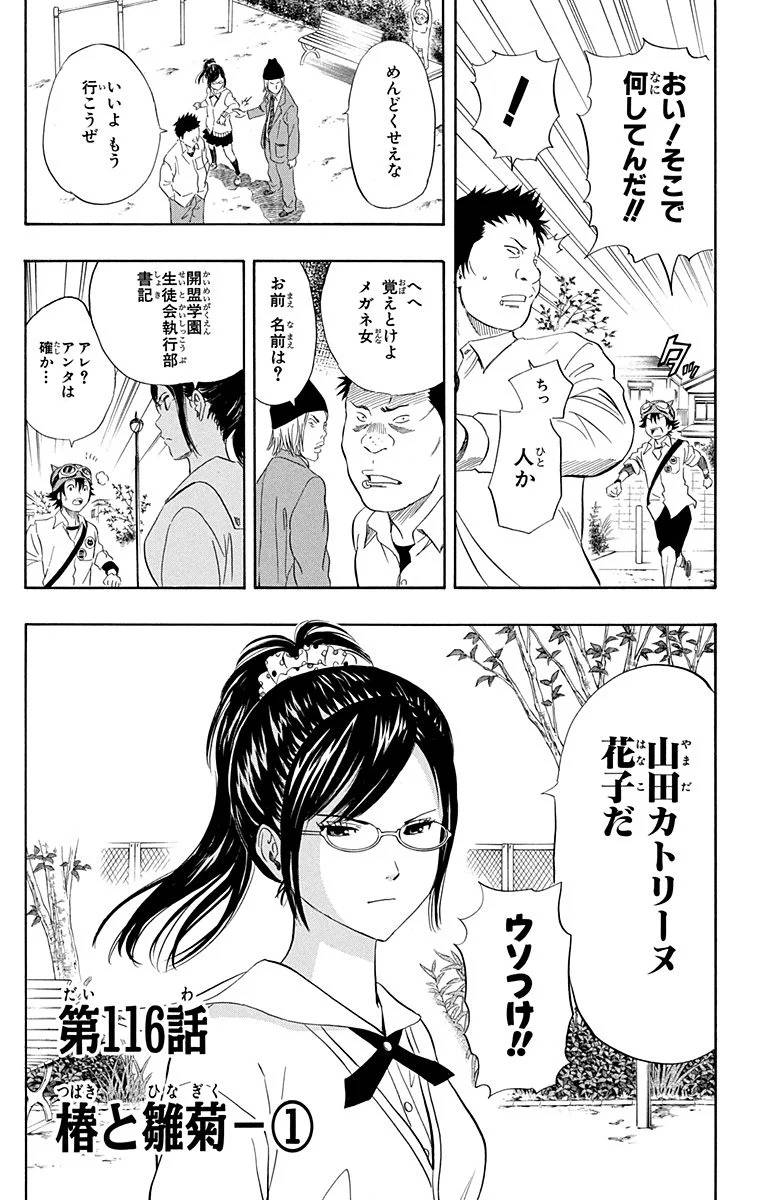 Page 147