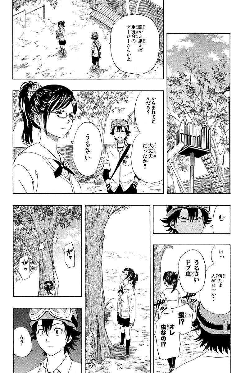 Page 148