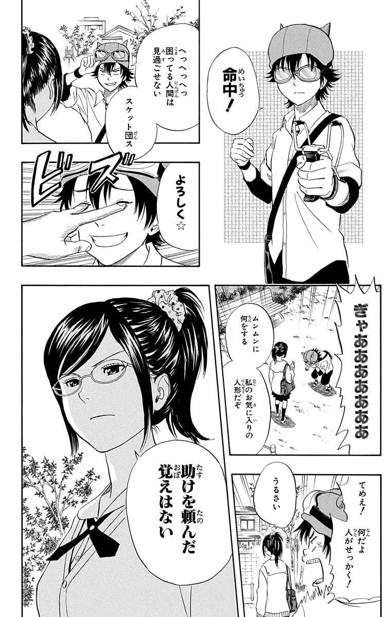 Page 150